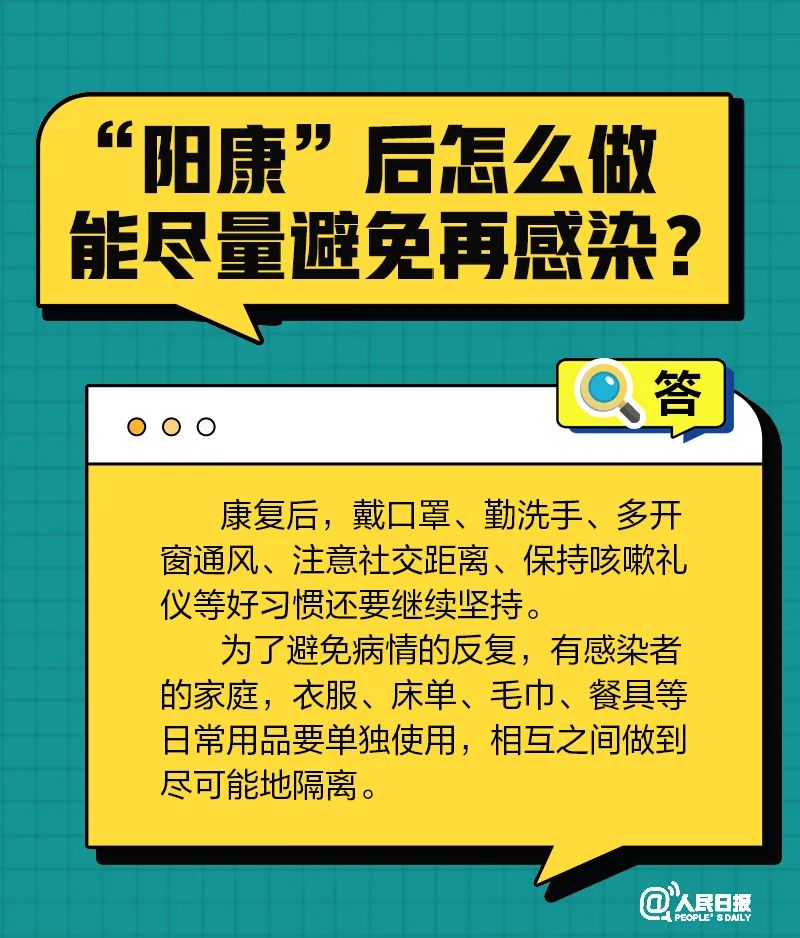 云南卫生12320