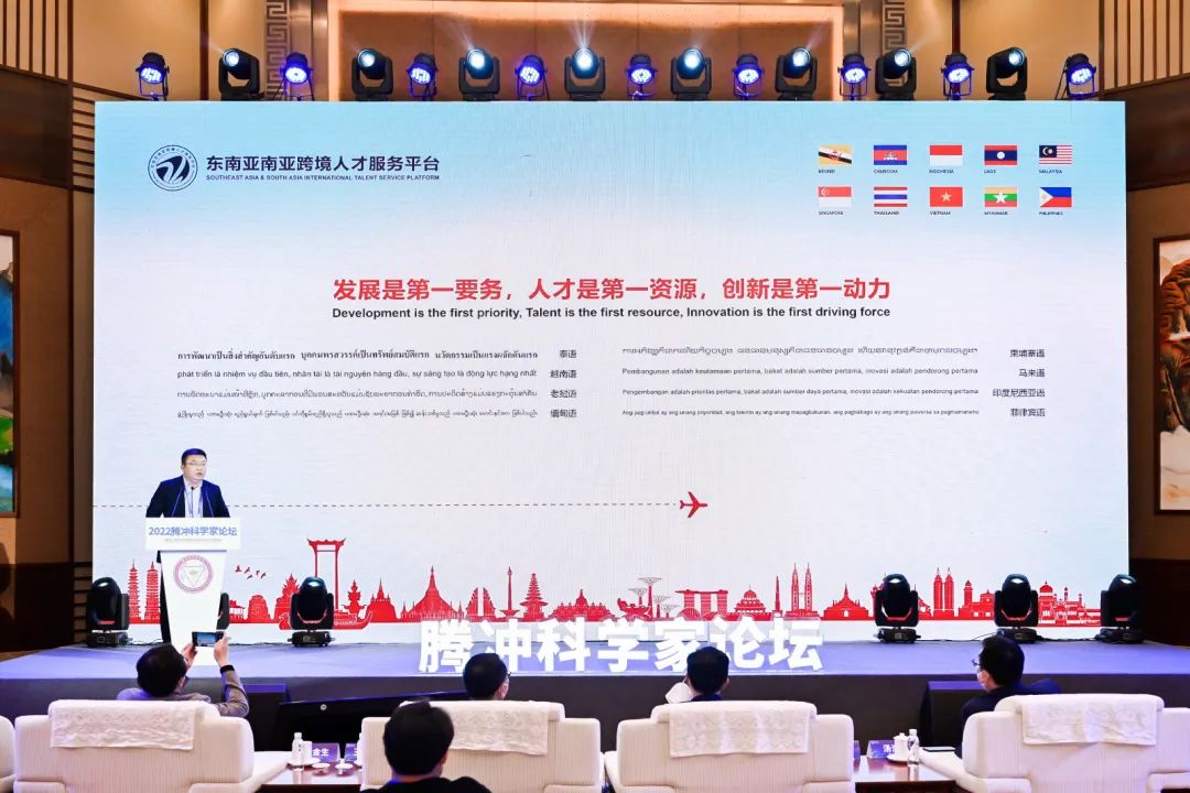 保山新闻网