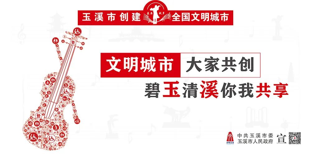 玉溪发布