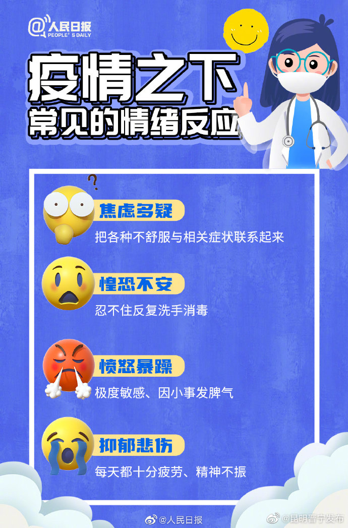 昆明晋宁发布