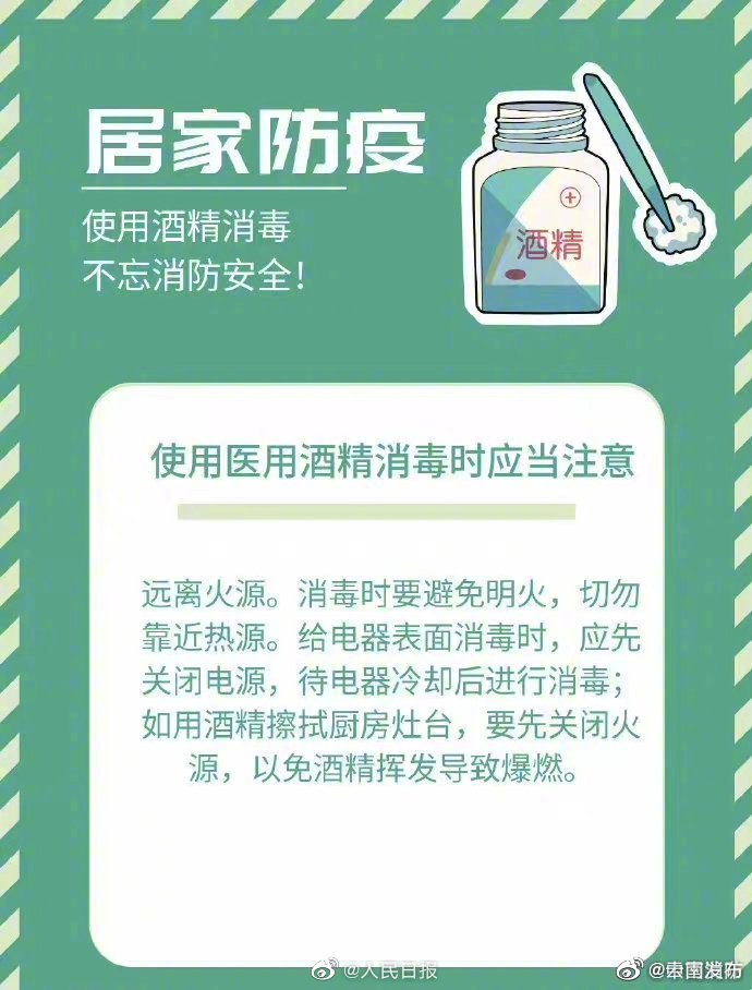 “云南发布”微博