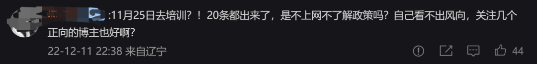 云南信息报