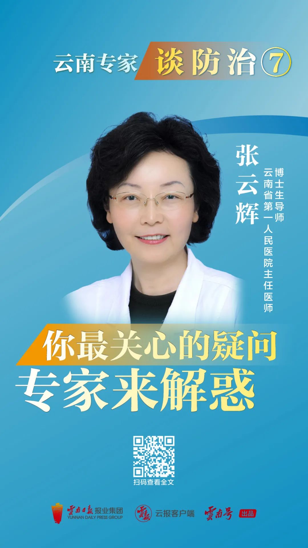 大理日报