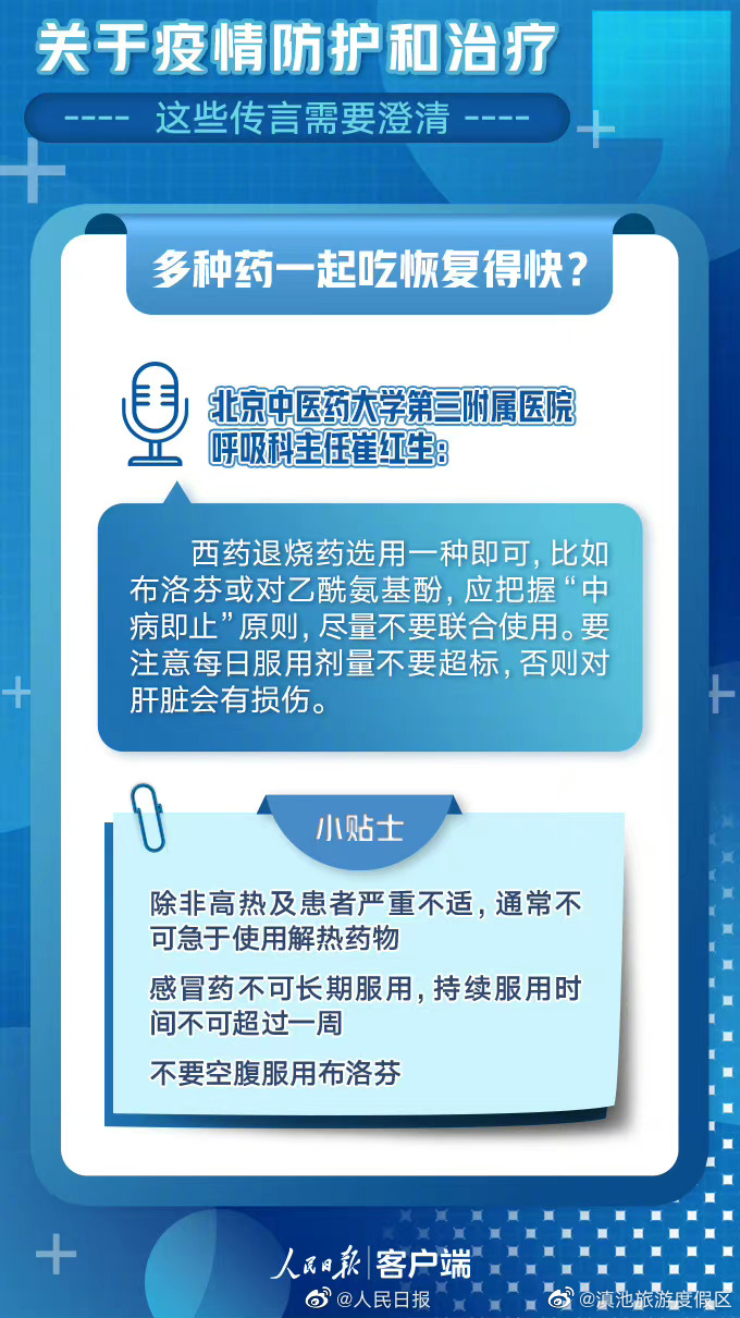 滇池旅游度假区