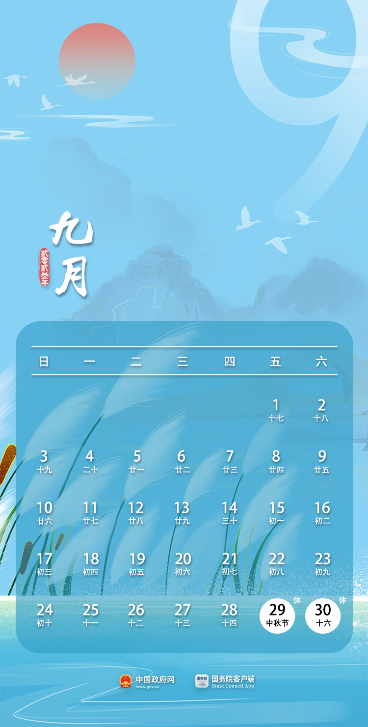 保山新闻网