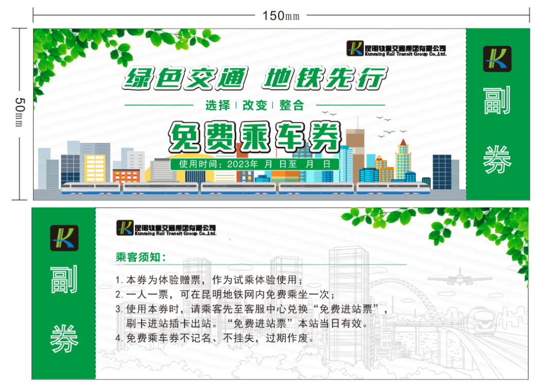 昆明发布