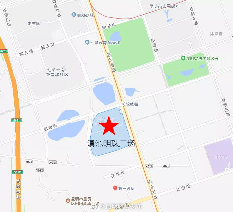 昆明五华发布