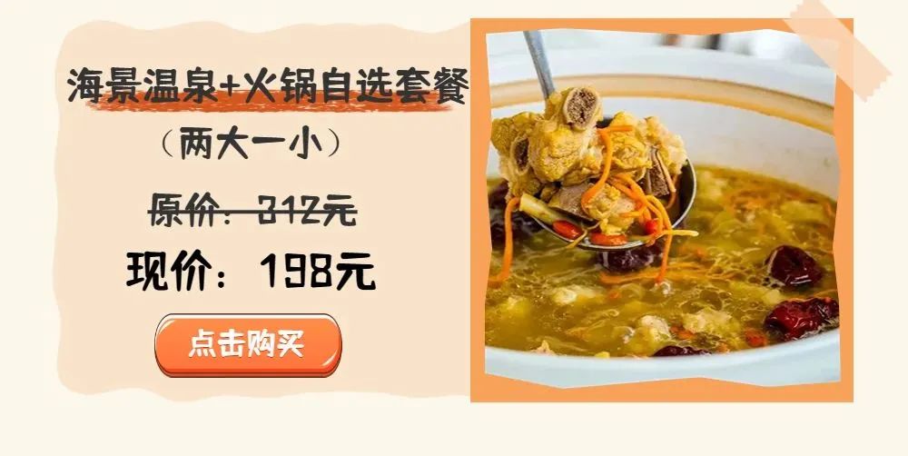 昆明阳宗海风景名胜区