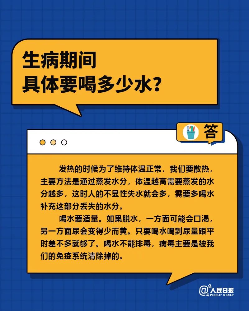 丽江日报