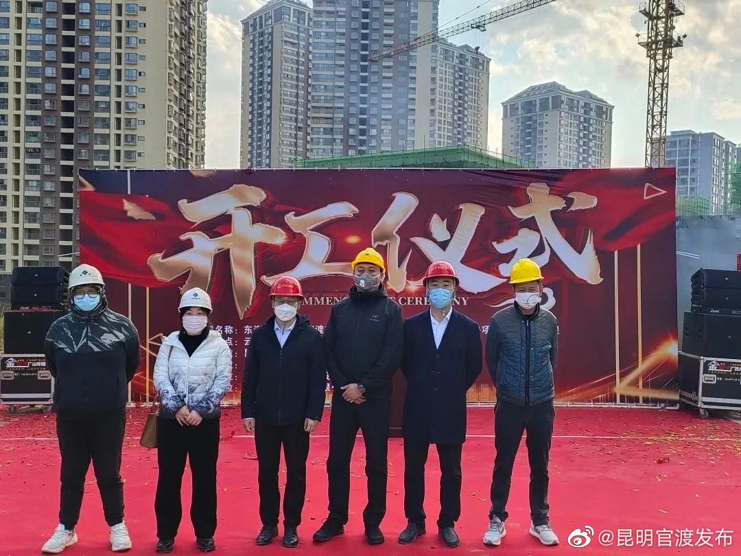 “昆明官渡发布”微博