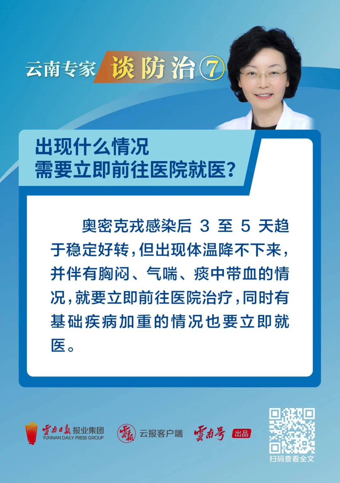 大理日报