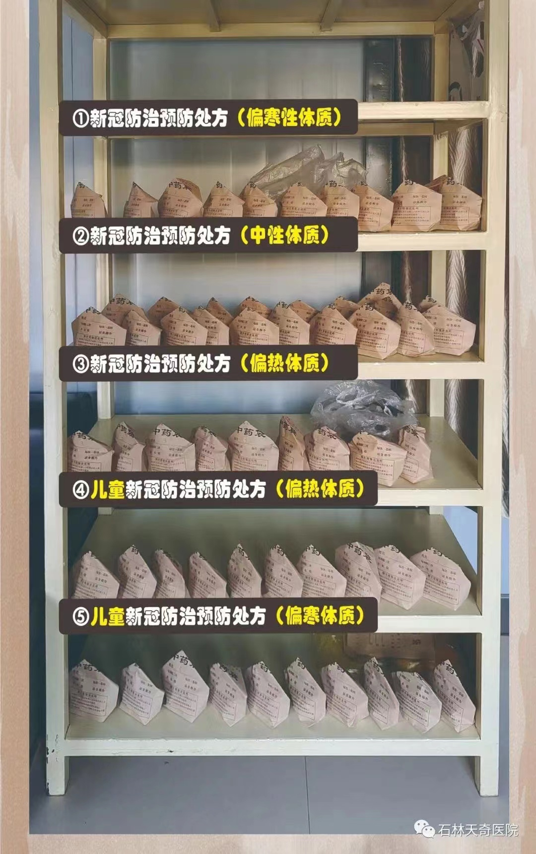 石林融媒