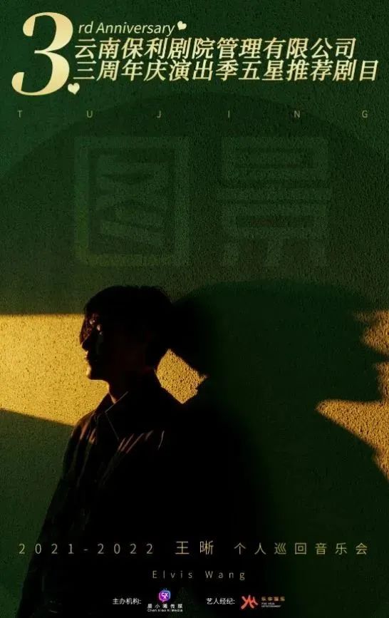 昆明文旅