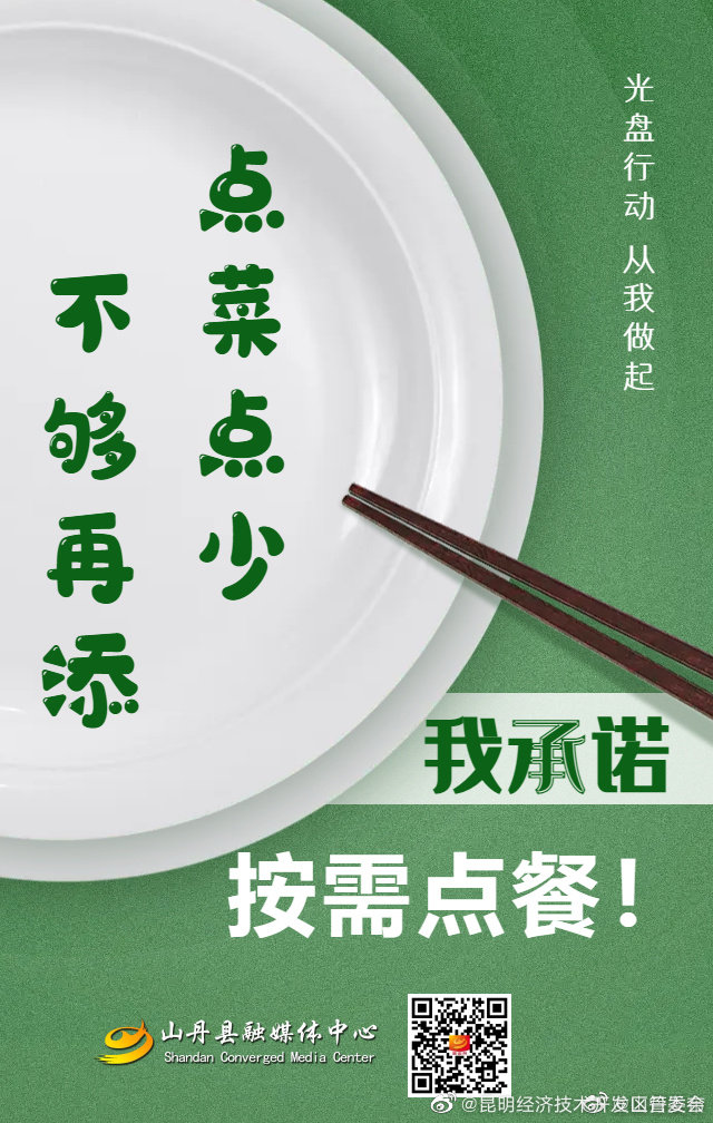 昆明经济技术开发区管委会