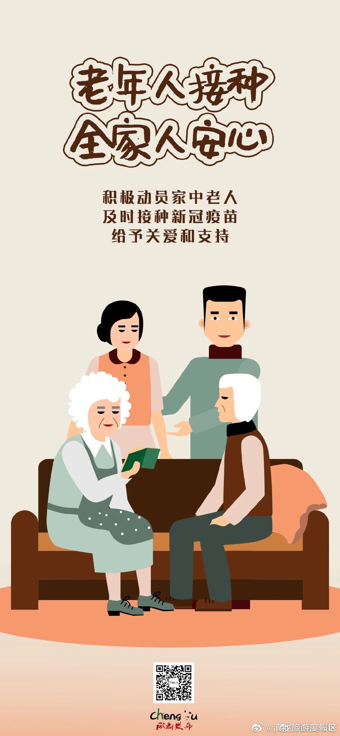滇池旅游度假区