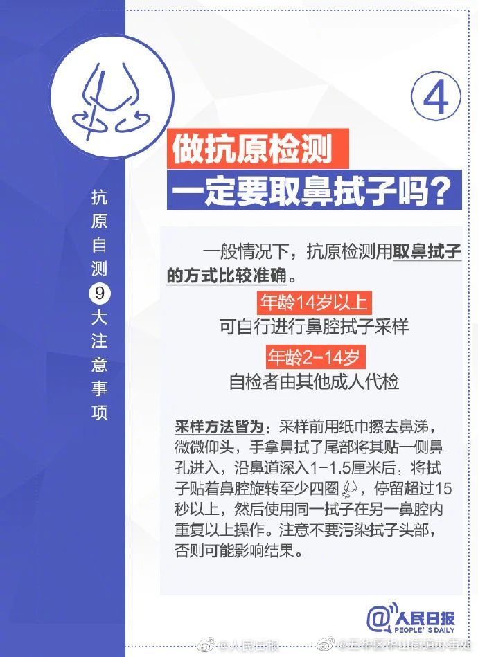 五华区华山街道办事处