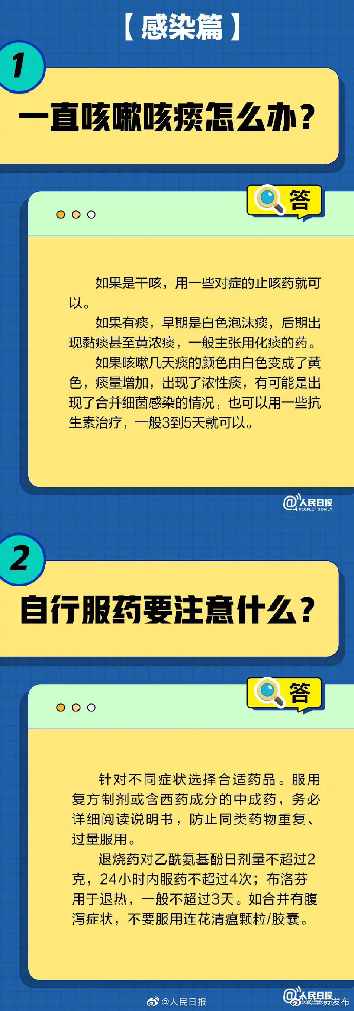 呈贡发布