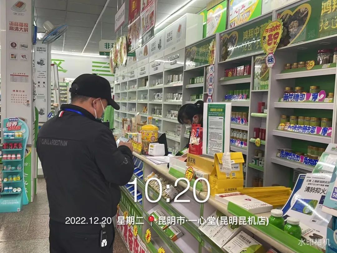 微观盘龙