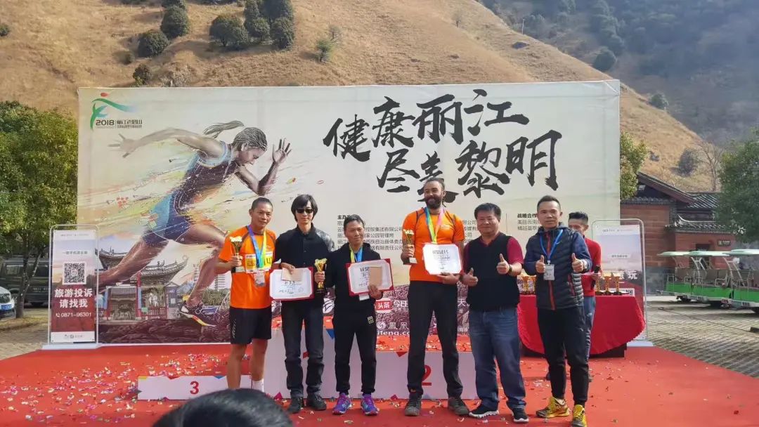 丽江日报