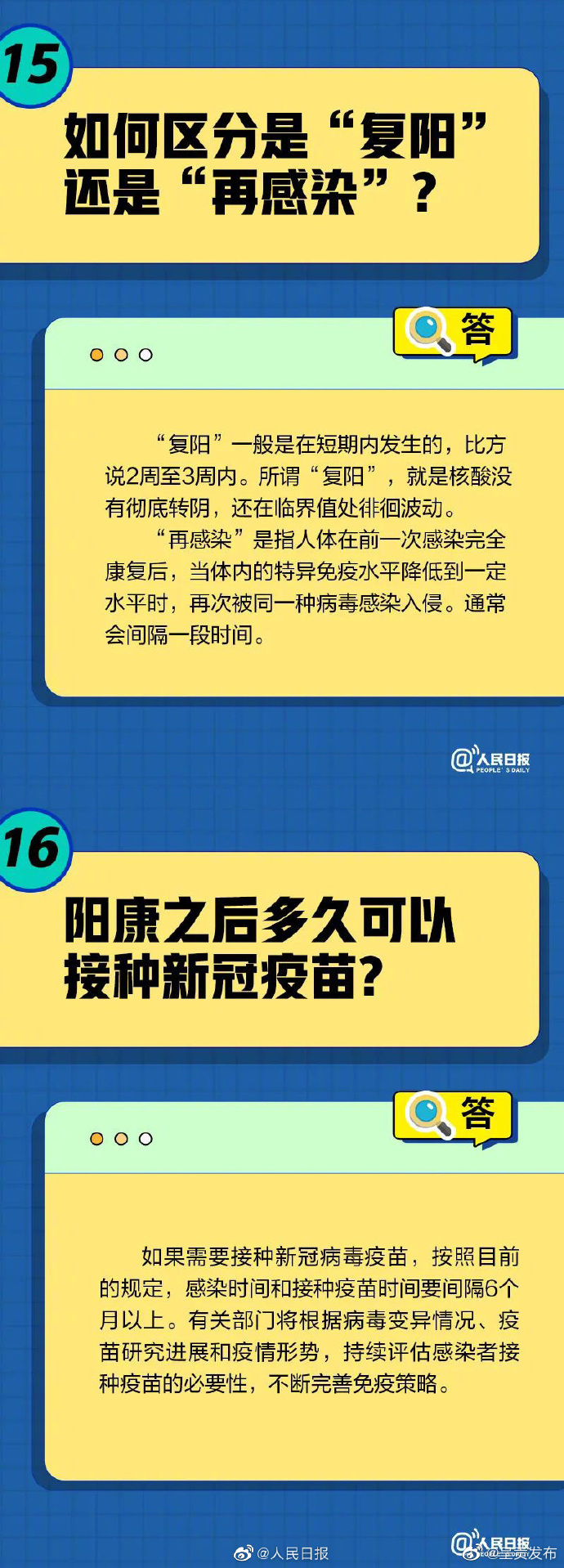 呈贡发布