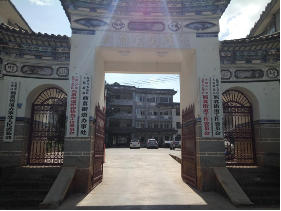 昆明五华发布