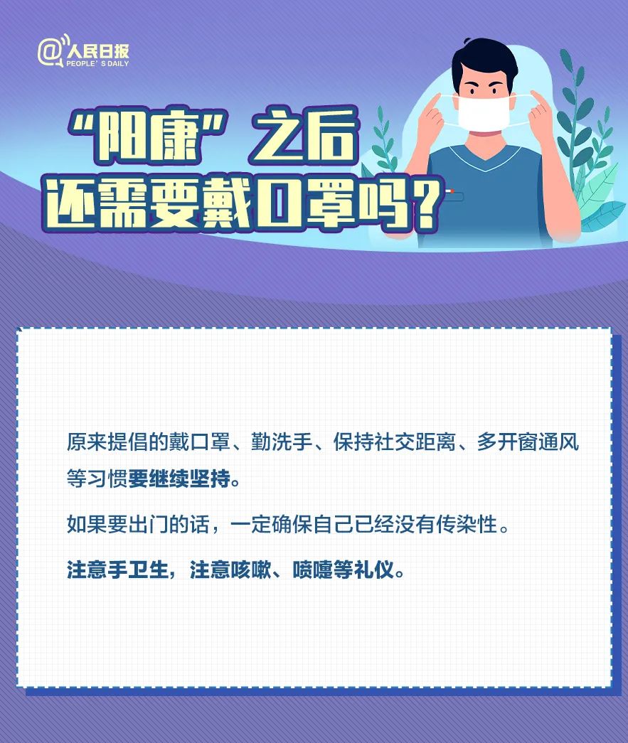 昆明铁路