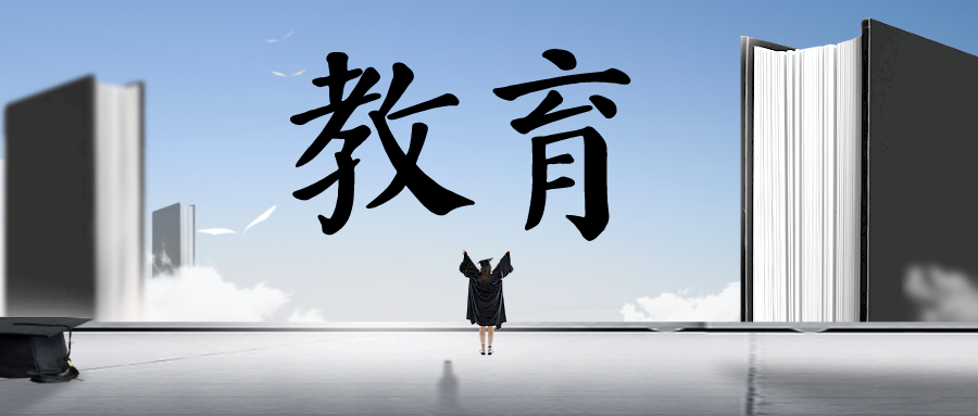 微观盘龙