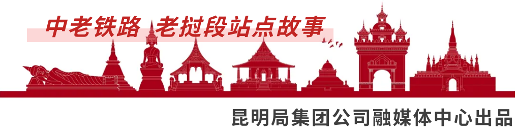 昆明铁路