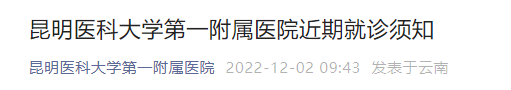 昆明信息港/cnkmxxg