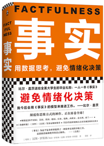 美丽云南微科普