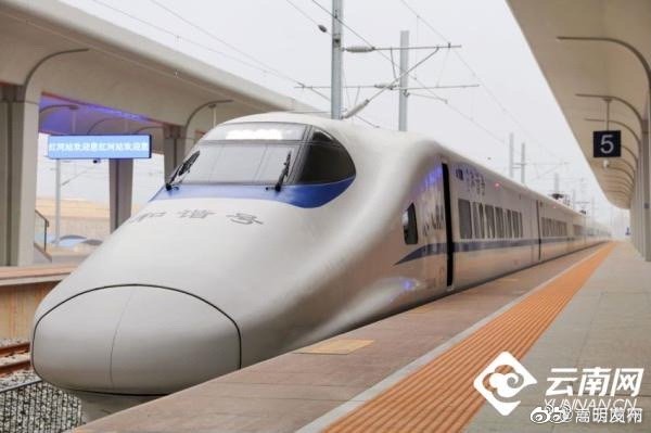 嵩明发布