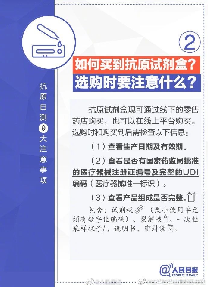 五华区华山街道办事处