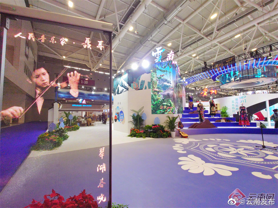 “云南发布”微博