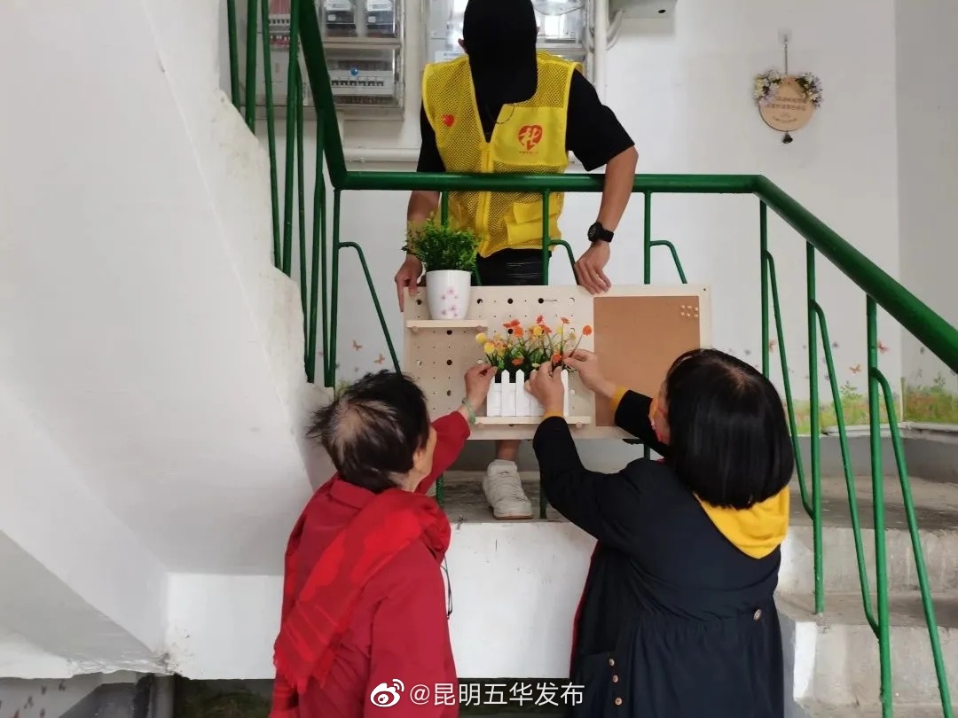 昆明五华发布