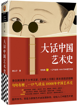 美丽云南微科普