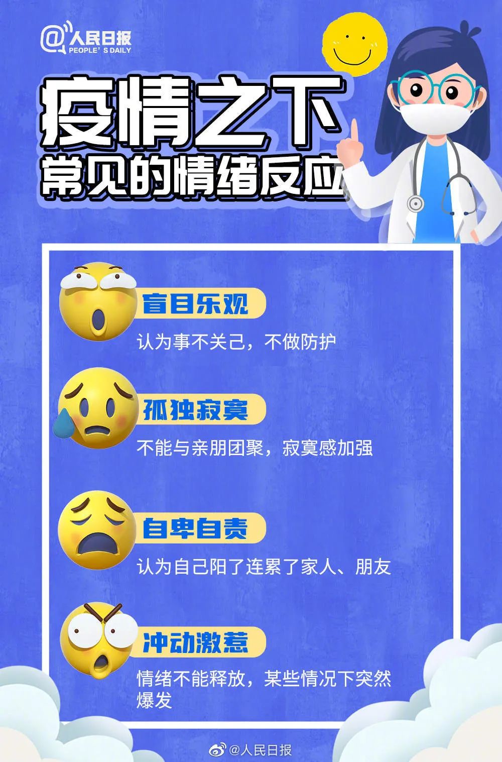 云南省文山州人民医院