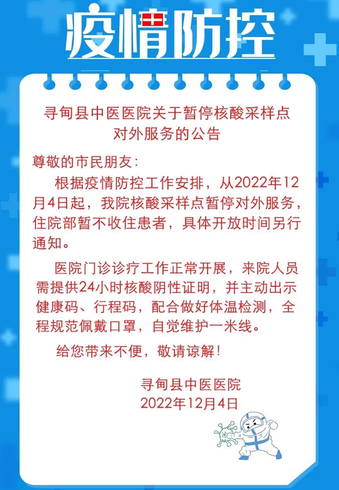 寻甸融媒