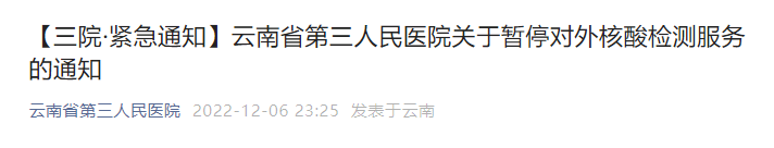 昆明信息港/cnkmxxg