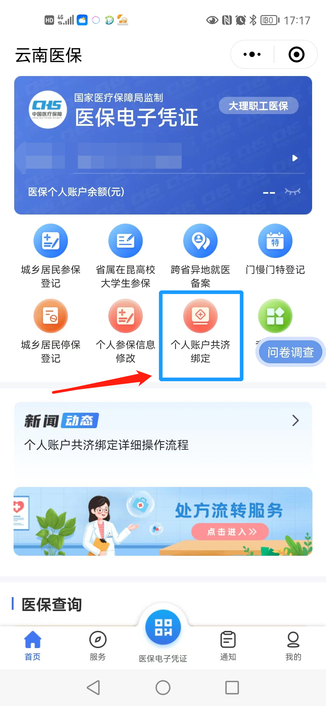 大理电视台