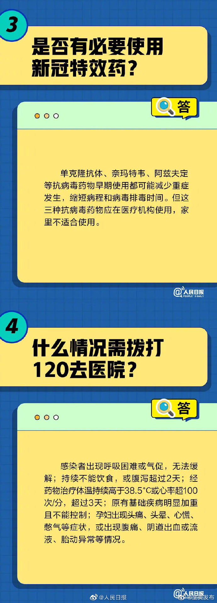 呈贡发布
