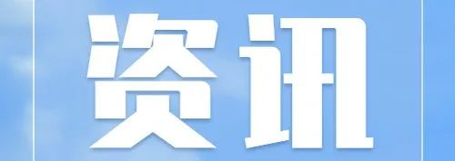 云南法制报