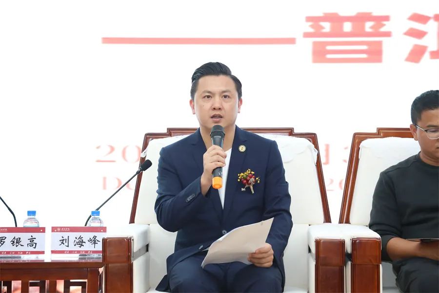 普洱日报