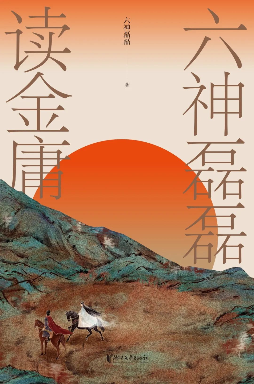 昆明市西山区图书馆