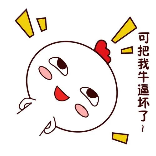 云南野生动物园