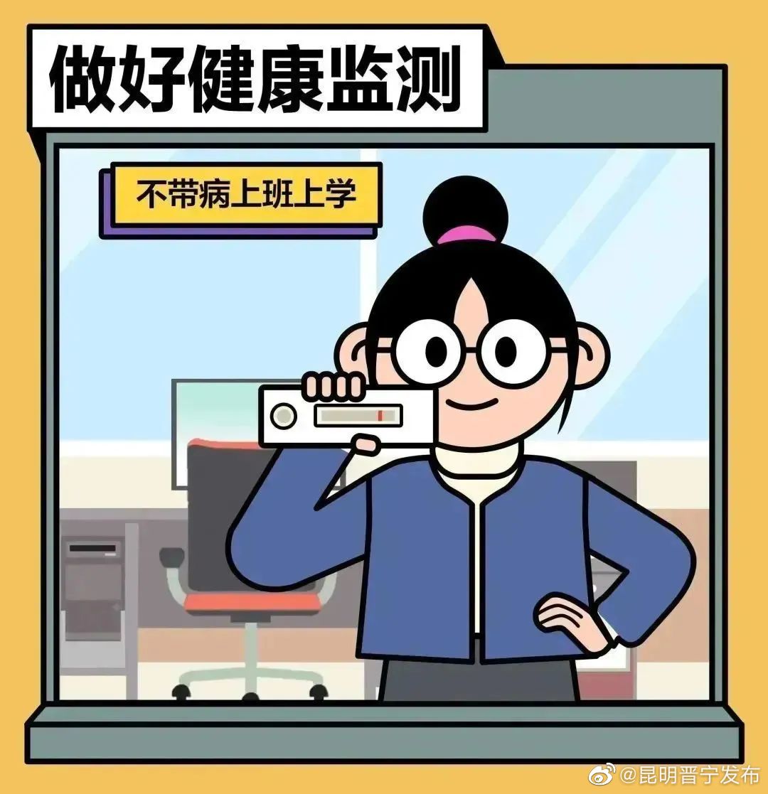 昆明晋宁发布