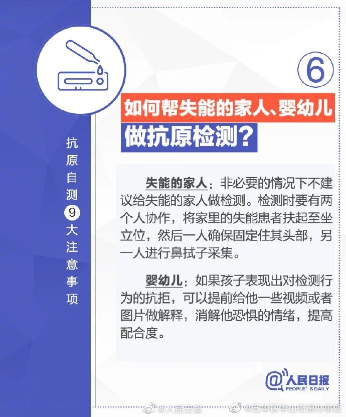 五华区华山街道办事处