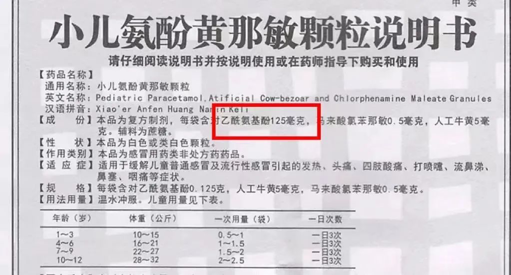 德宏团结报