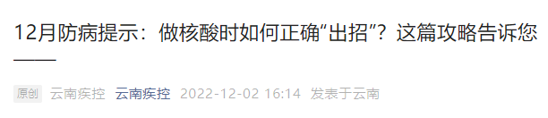 云南法制报