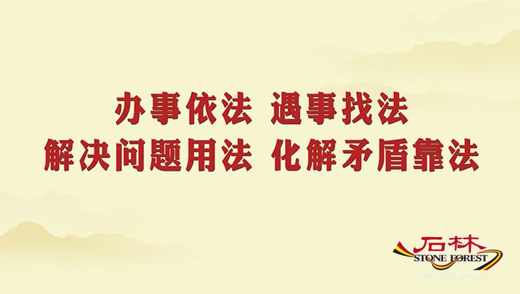 石林旅游网