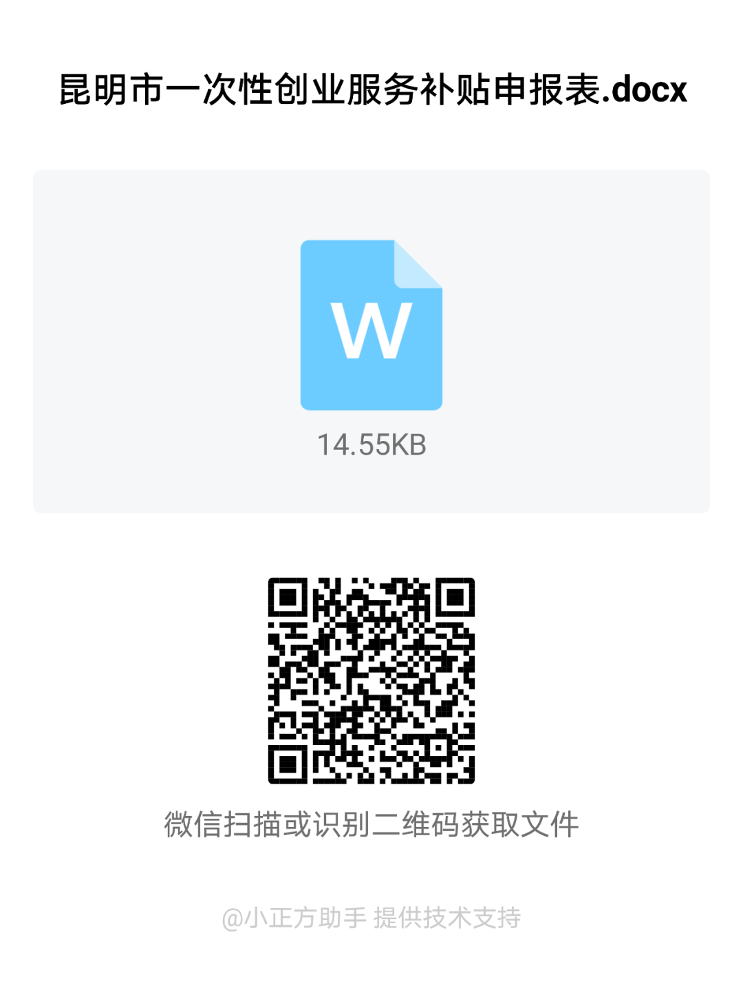 盘龙就业